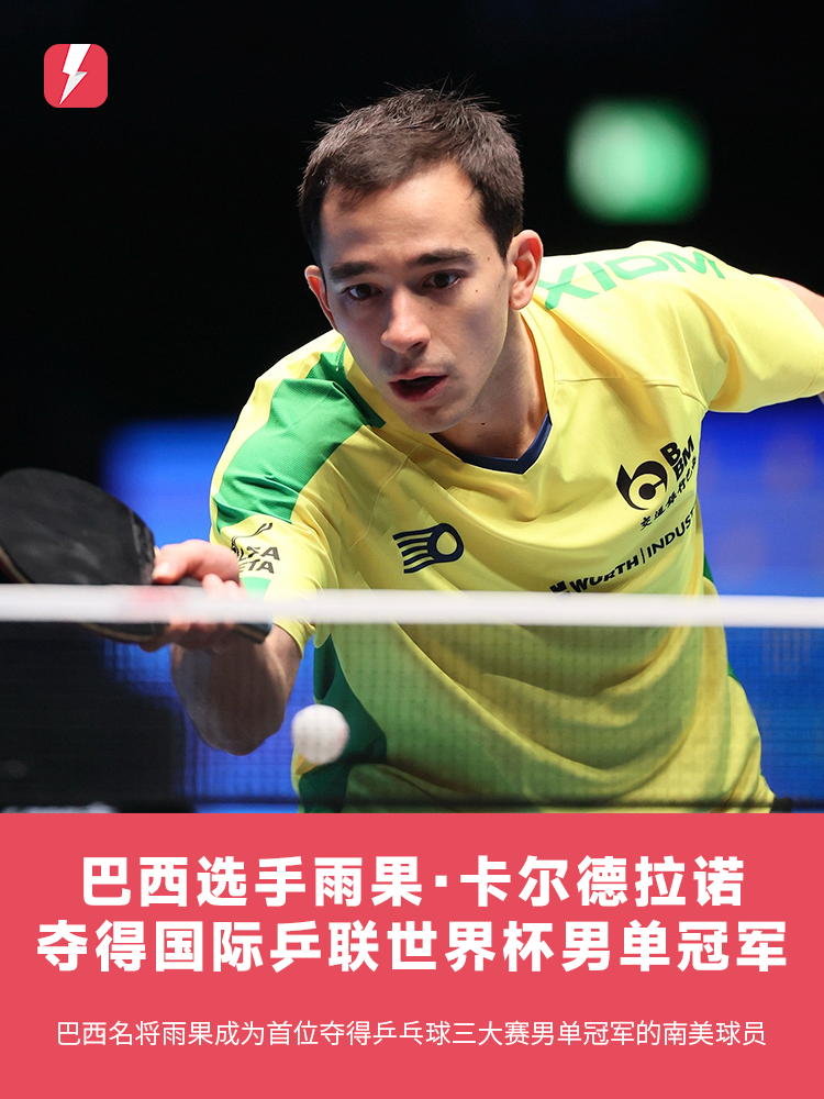 火箭与勇士 火箭与勇士