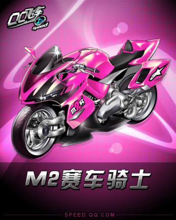 山东体育 山东体育