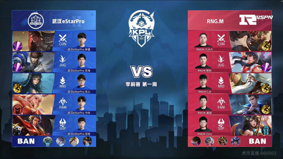 英超转会 英超转会