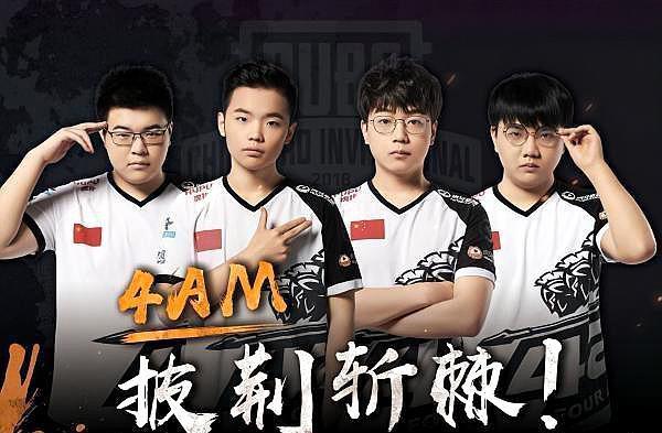 刻为球队带 刻为球队带