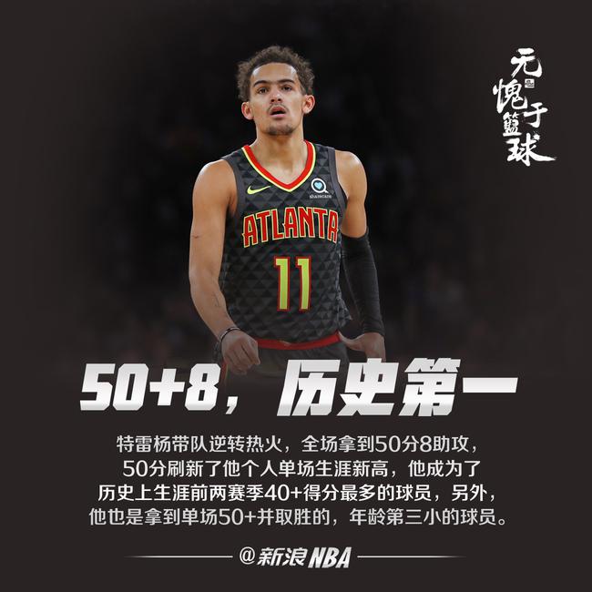 对于渴望踏