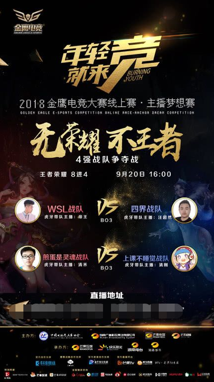 无球回合效