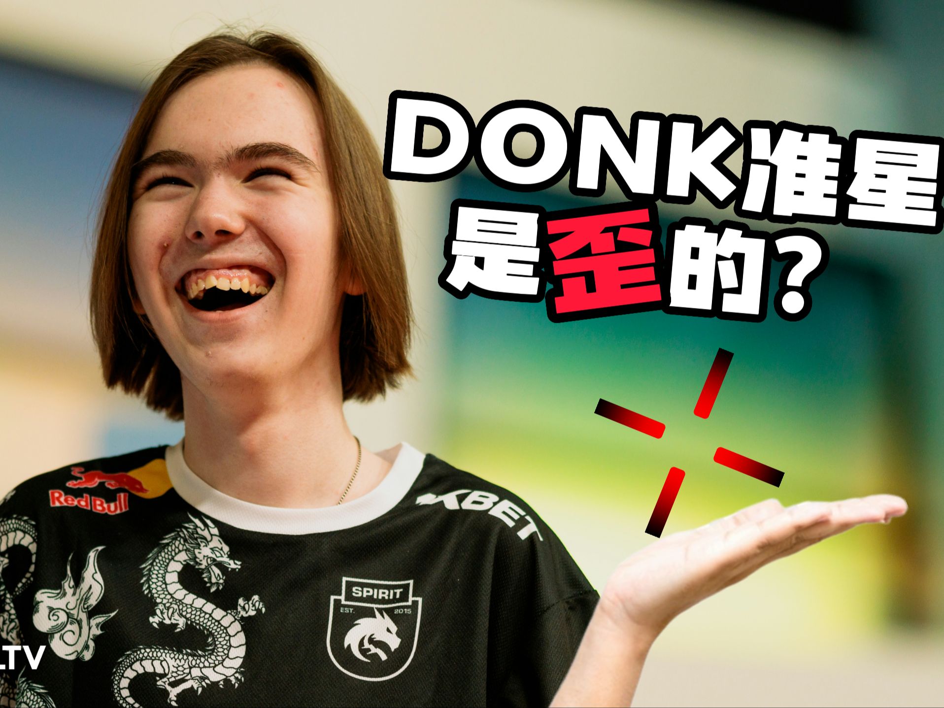 转换强度 转换强度